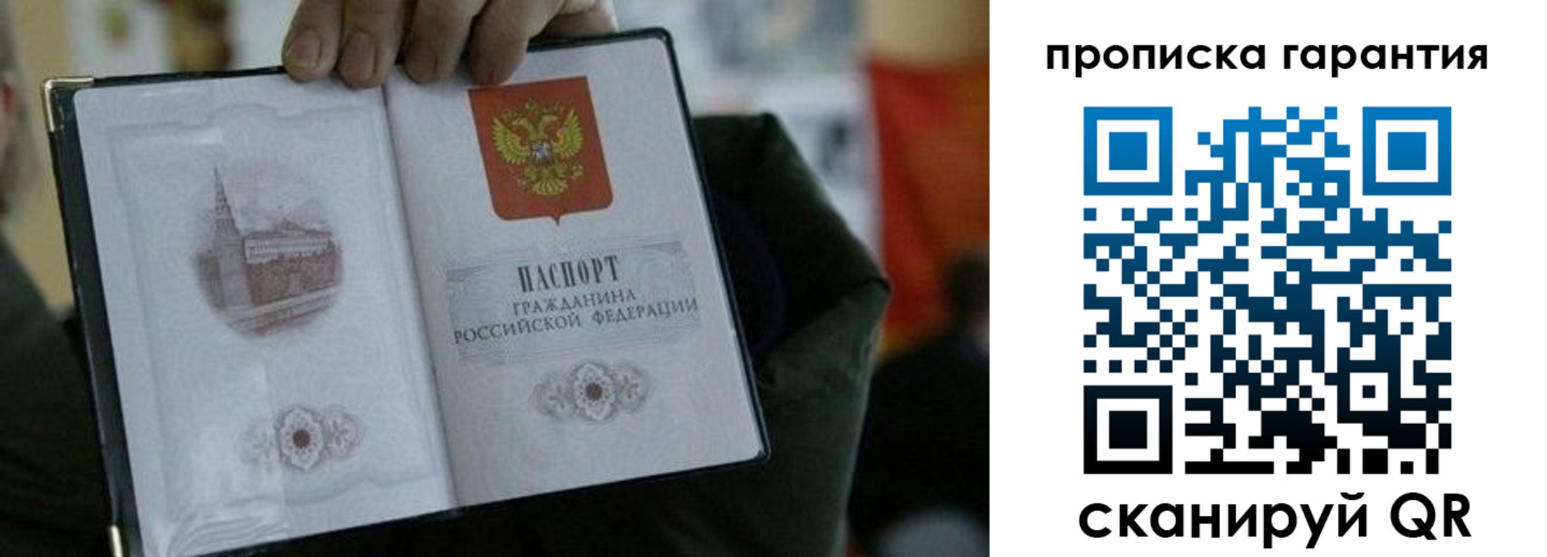 найти адрес прописки в Краснотурьинске