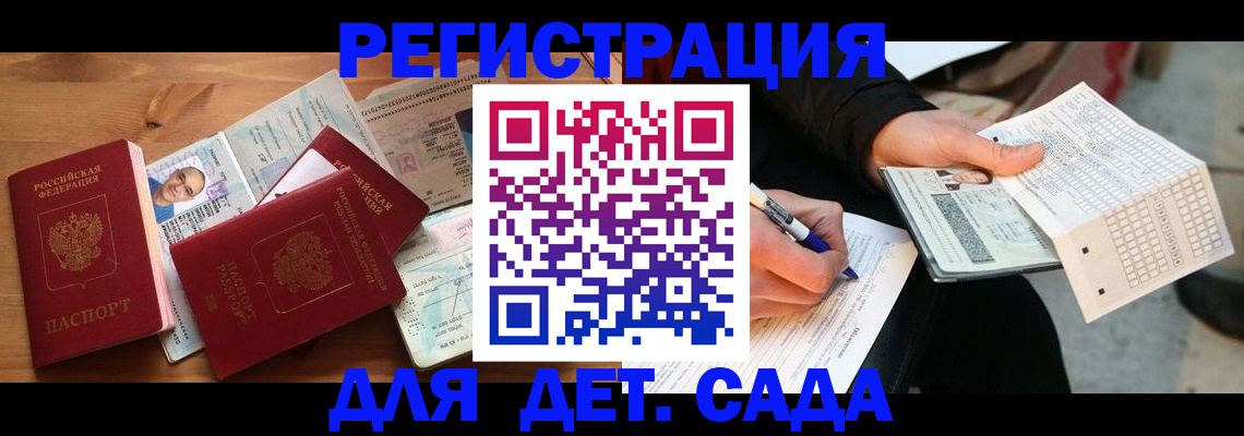 временная регистрация в квартире в Краснотурьинске