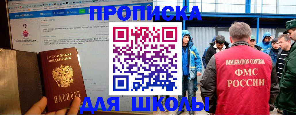 временная регистрация надежно в Краснотурьинске