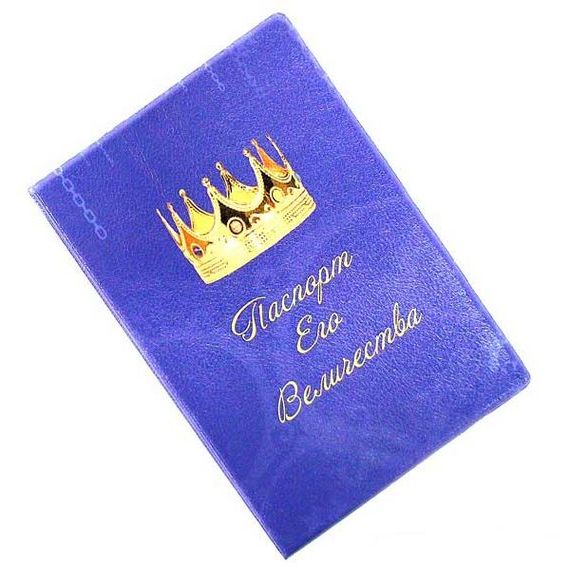 прописка в Краснотурьинске